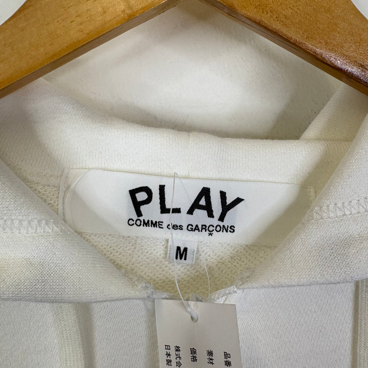 COMME DES GARCONS PLAY RED STACKED HEART ZIP UP HOODIE