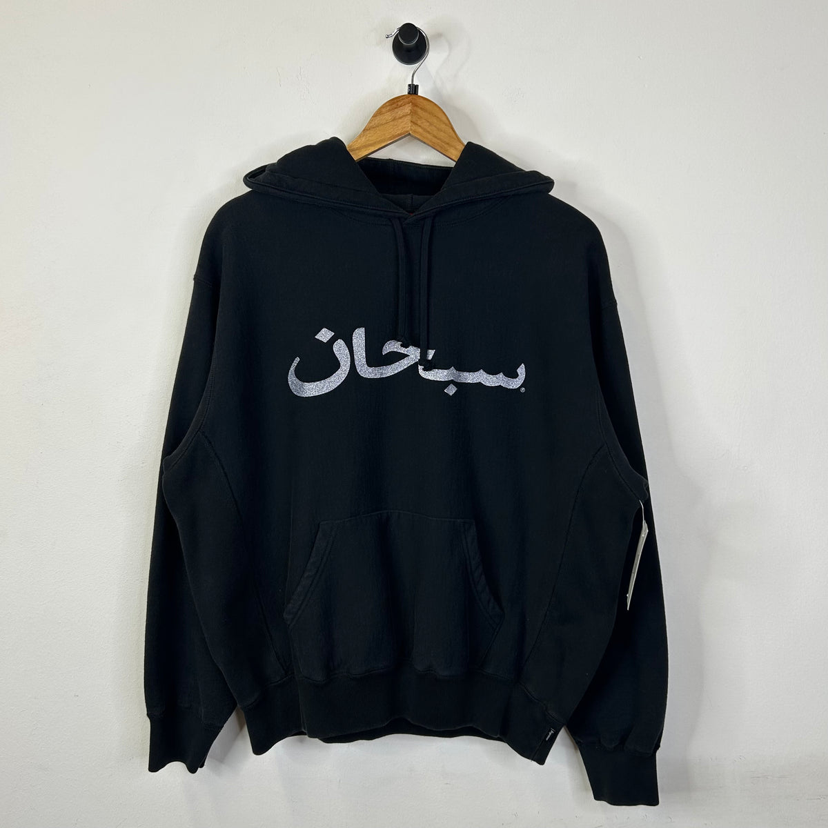SUPREME ARABIC METALLIC HOODIE BLACK