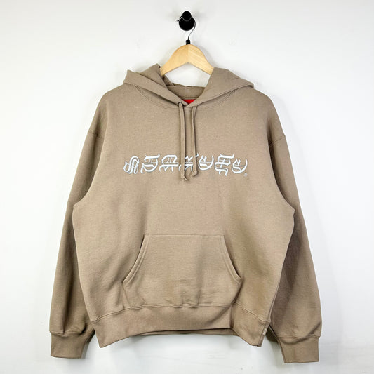 SUPREME BLACKLETTER HOODED SWEATSHIRT DUSTY BROWN