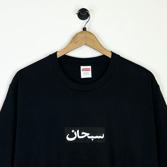 SUPREME ARABIC BOX LOGO TEE BLACK