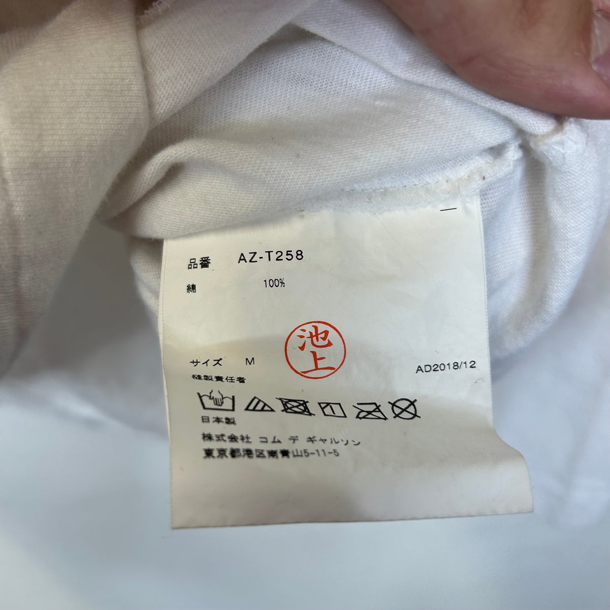 CDG PLAY LONGSLEEVE WHITE