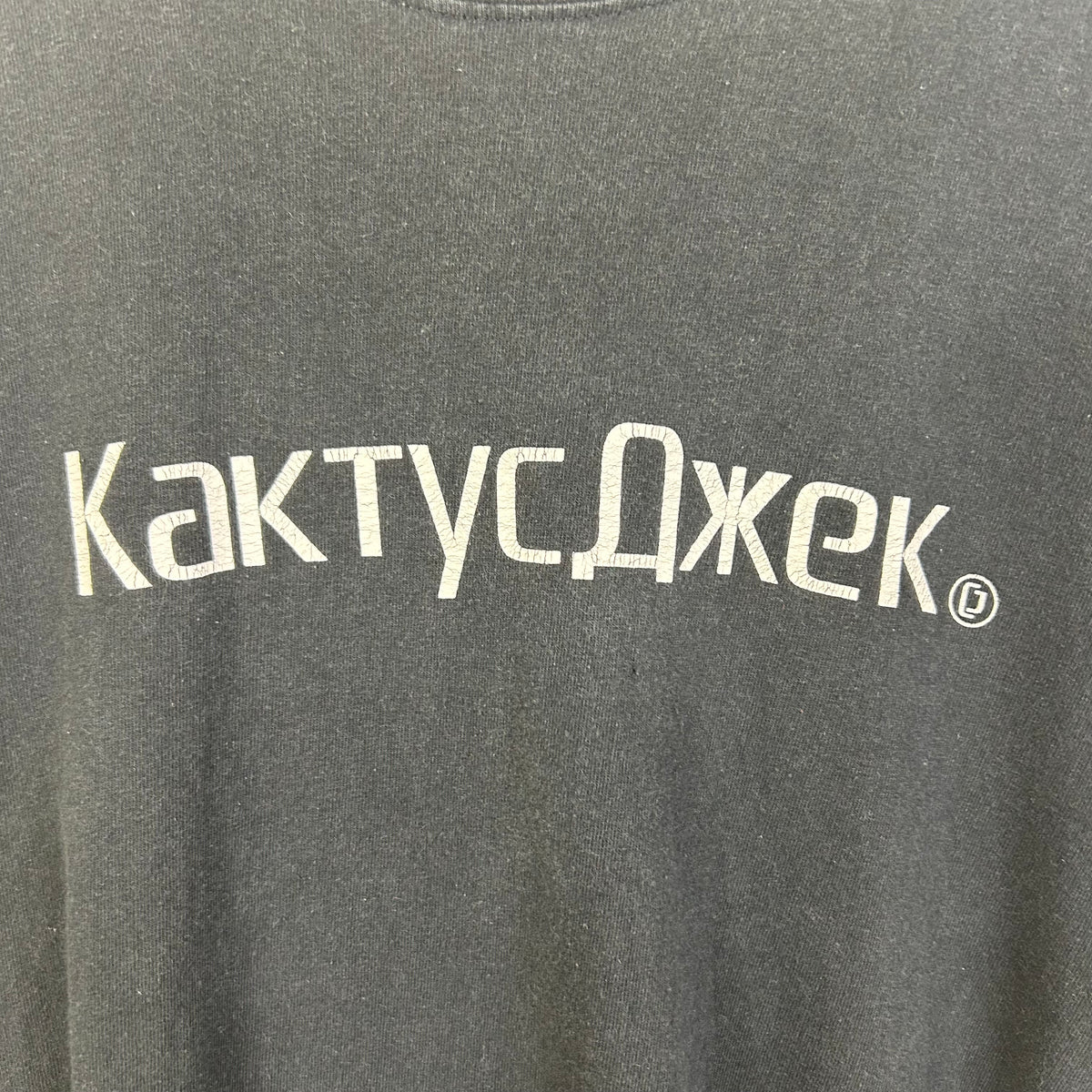 TRAVIS SCOTT CJ LOGO T-SHIRT