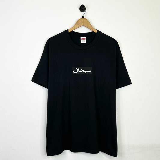 SUPREME ARABIC BOX LOGO TEE BLACK