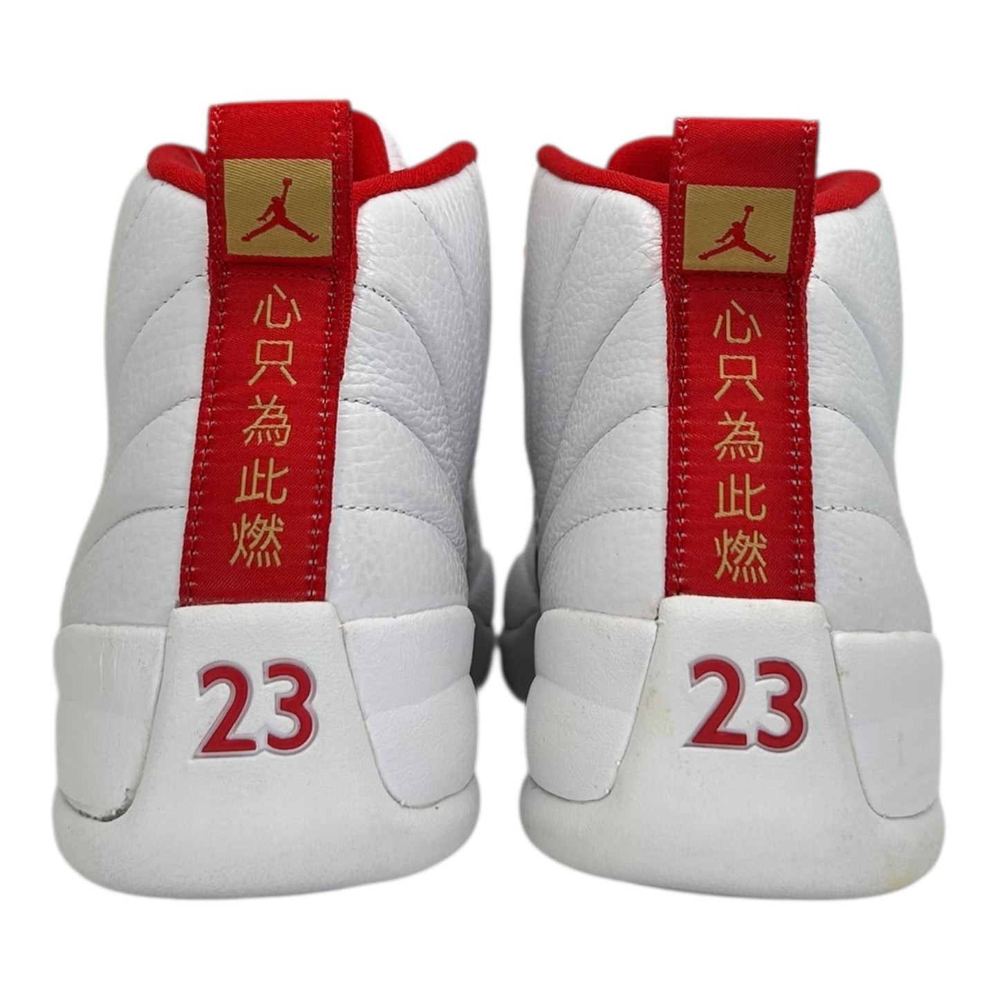 PREOWNED JORDAN 12 FIBA