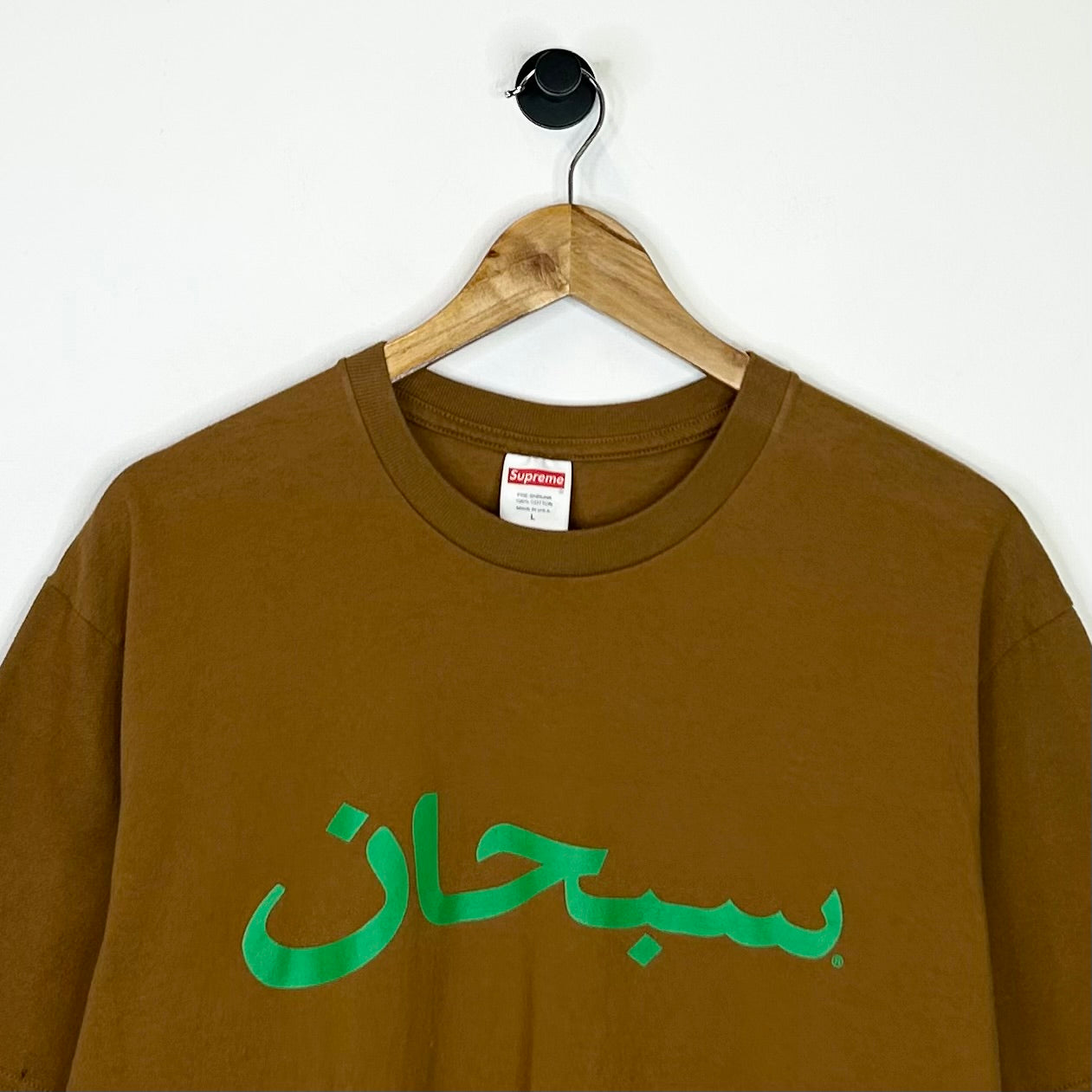 SUPREME ARBIC LOGO TEE LIGHT BROWN