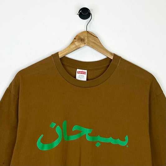 SUPREME ARBIC LOGO TEE LIGHT BROWN