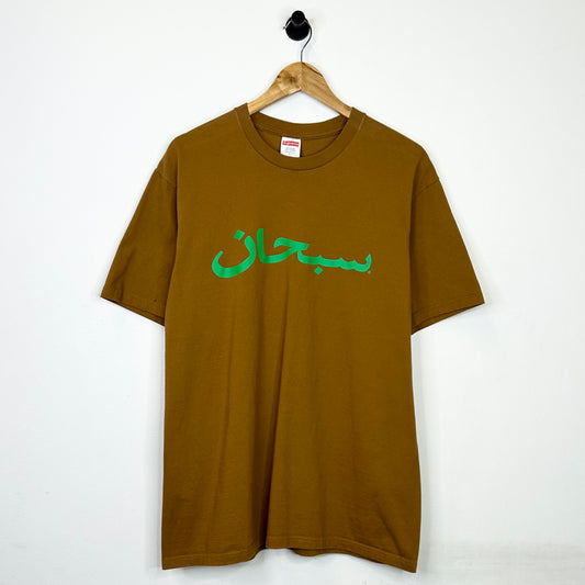 SUPREME ARBIC LOGO TEE LIGHT BROWN
