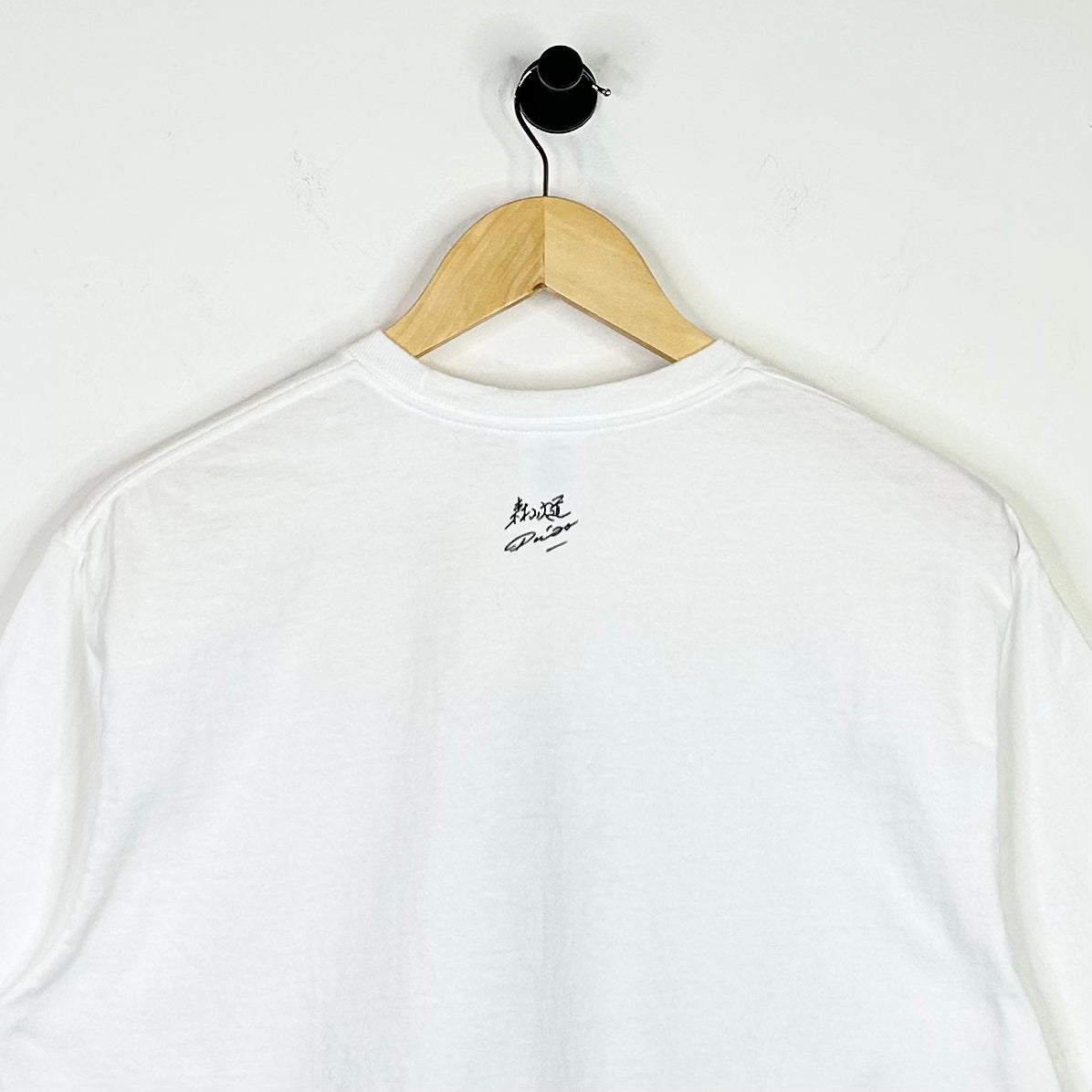 SUPREME DAIDO MORIYAMA TIGHTS TEE