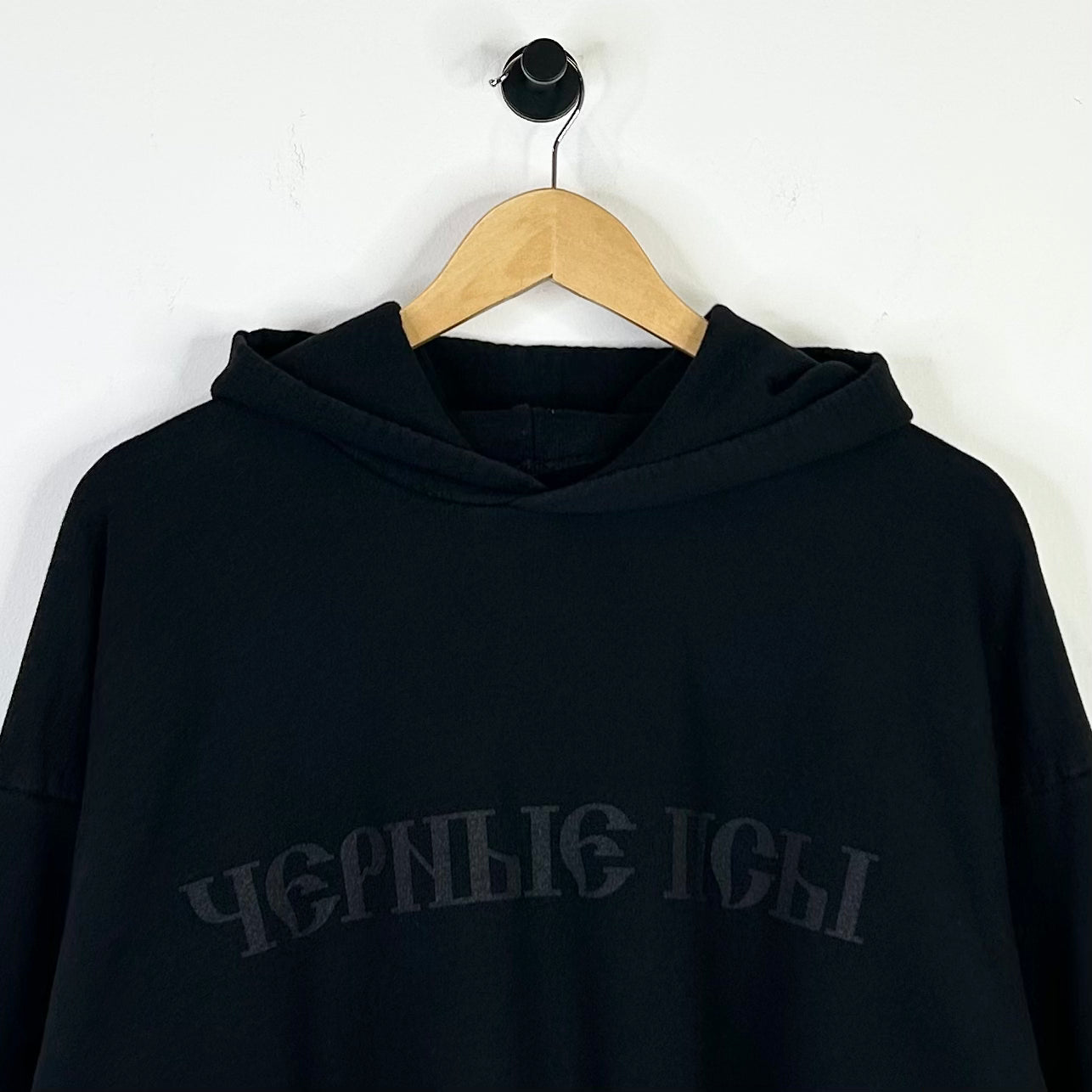 YEEZY GOSHA RUBCHINSKIY BLACK DOGS HOODIE