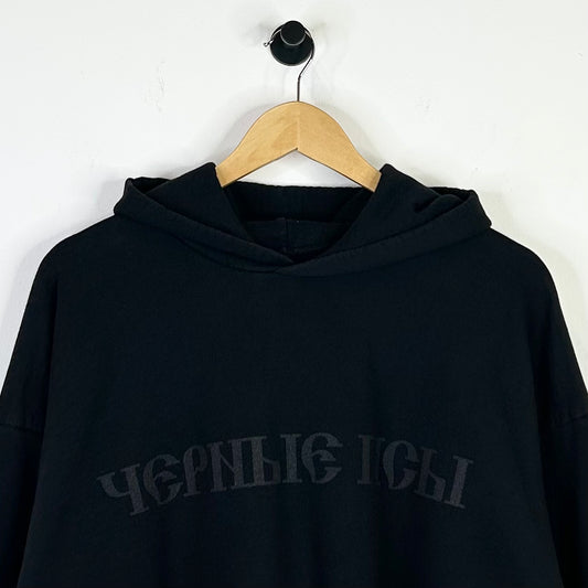 YEEZY GOSHA RUBCHINSKIY BLACK DOGS HOODIE